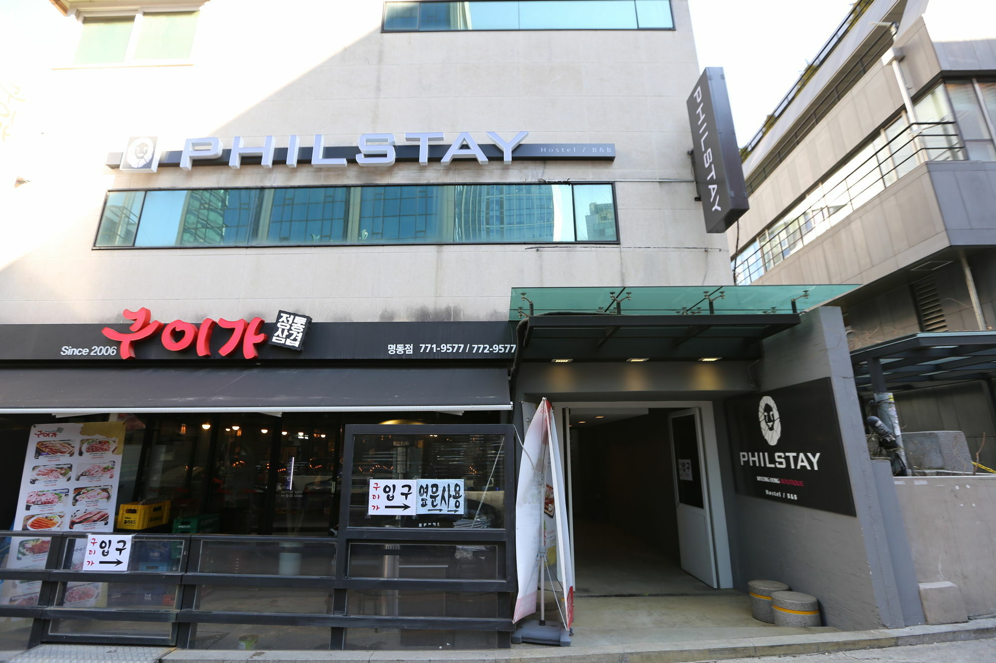 Philstay Myeongdong Boutique Female Сеул Екстериор снимка